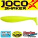 Силікон Lucky John JOCO SHAKER 3.5in / 89мм / 4шт / (колір F03) (140302-F03) 140302-F03 140302-F03 фото