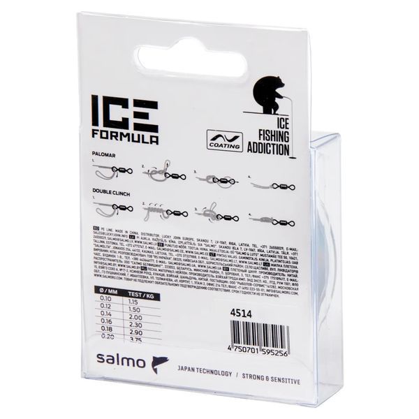 Леска монофильная зимняя Salmo Elite ICE FORMULA Wine Red 4518-010 4518-010 фото
