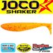 Силікон Lucky John JOCO SHAKER 3.5in / 89мм / 4шт / (колір F29) (140302-F29) 140302-F29 140302-F29 фото