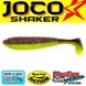 Силікон Lucky John JOCO SHAKER 3.5in / 89мм / 4шт / (колір T44) (140302-T44) 140302-T44 140302-T44 фото